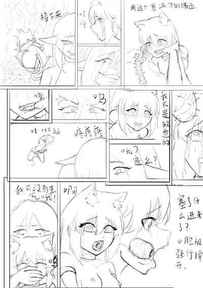 第68頁 封面 - HaSM.cc