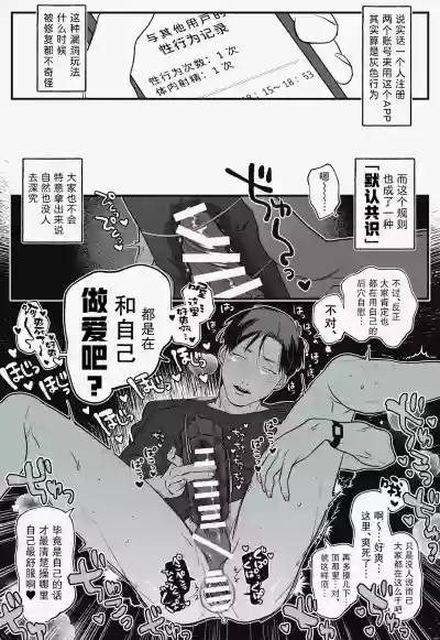 第12頁 封面 - HaSM.cc