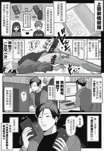 第16頁 封面 - HaSM.cc