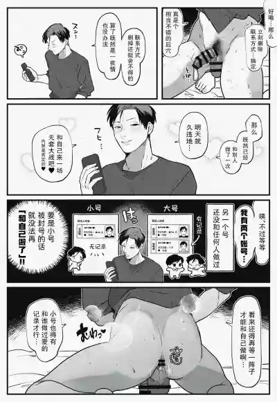 第24頁 封面 - HaSM.cc