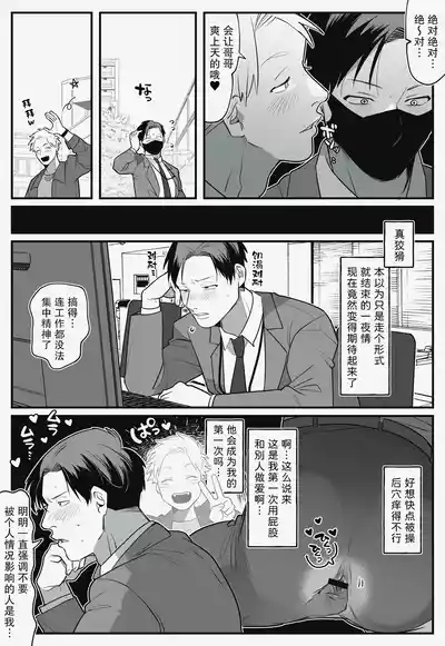 第28頁 封面 - HaSM.cc