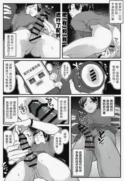 第4頁 封面 - HaSM.cc