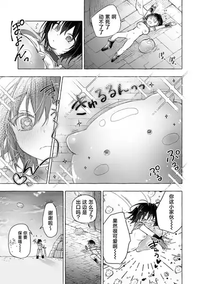 第20頁 封面 - HaSM.cc