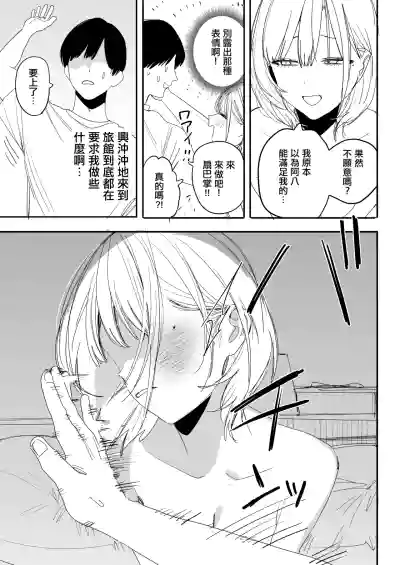 第12页 封面 - HaSM.cc
