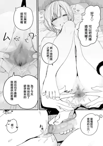 第16页 封面 - HaSM.cc