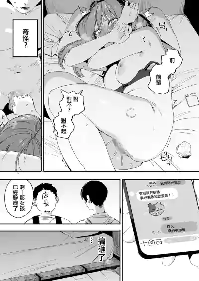 第36页 封面 - HaSM.cc