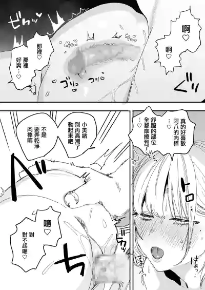第48页 封面 - HaSM.cc