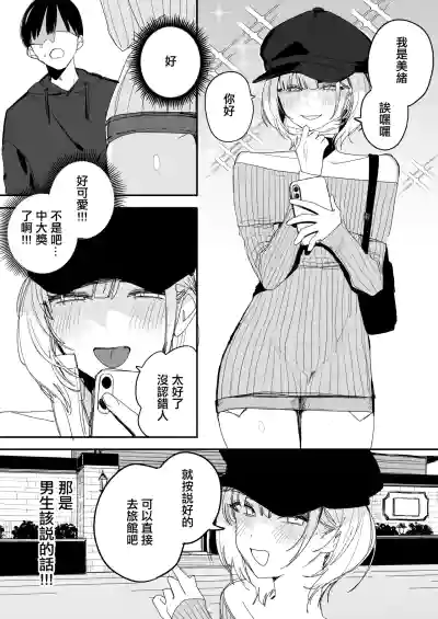 第4页 封面 - HaSM.cc