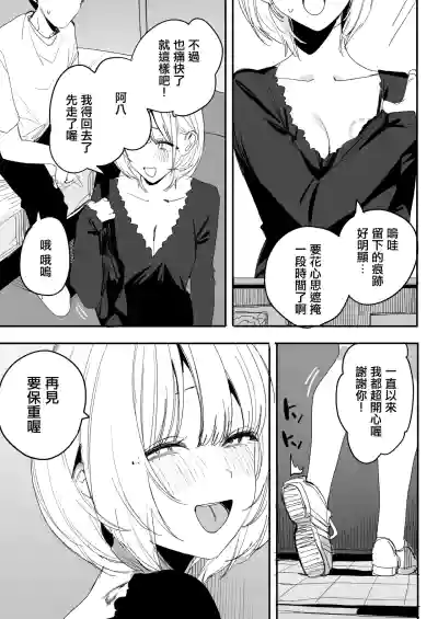 第68页 封面 - HaSM.cc