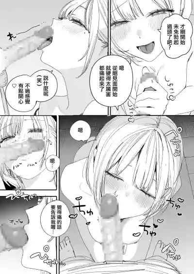 第8页 封面 - HaSM.cc