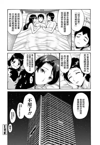 第20頁 封面 - HaSM.cc