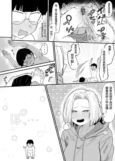 第108页 封面 - HaSM.cc