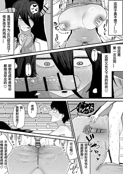 第76页 封面 - HaSM.cc