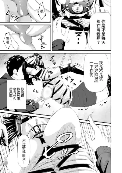 第12頁 封面 - HaSM.cc