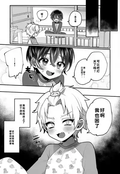 第16頁 封面 - HaSM.cc
