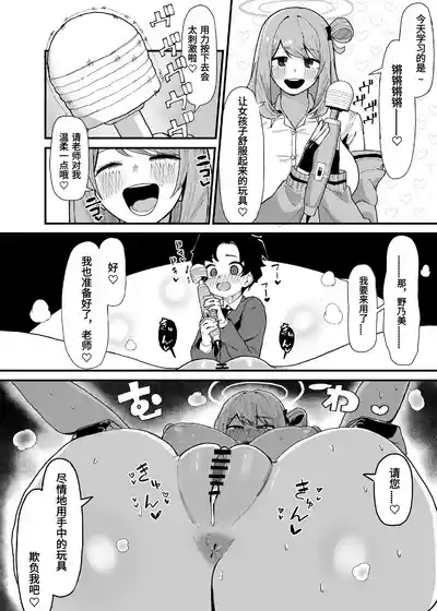 第28页 封面 - HaSM.cc