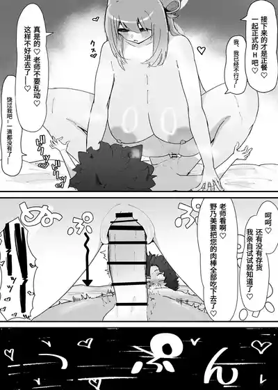第40页 封面 - HaSM.cc