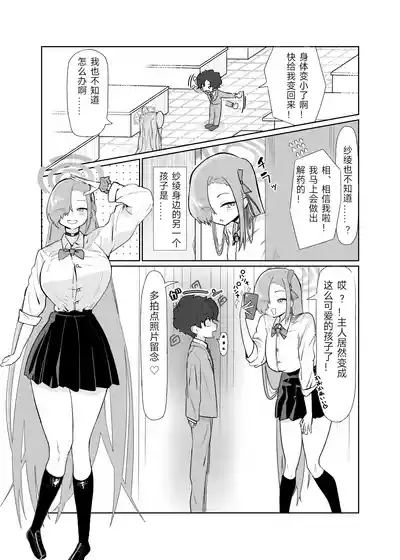第56页 封面 - HaSM.cc