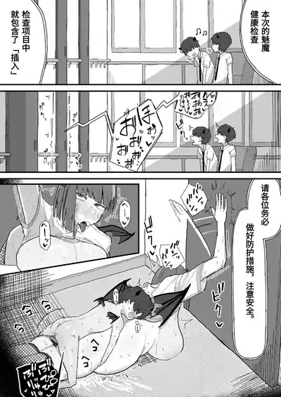 第68页 封面 - HaSM.cc