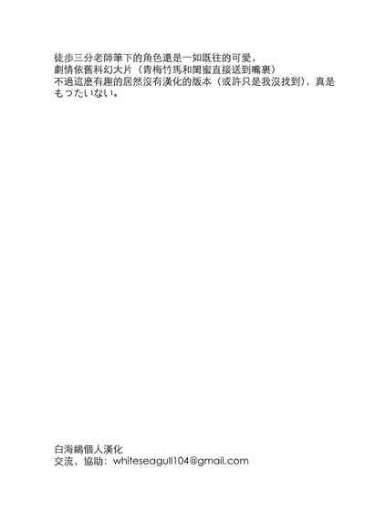 第44頁 封面 - HaSM.cc