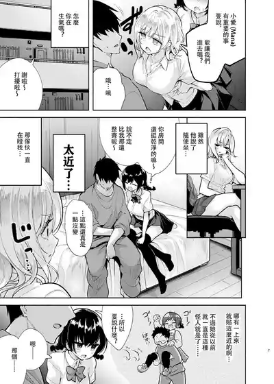 第8頁 封面 - HaSM.cc