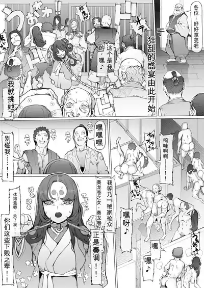 第16页 封面 - HaSM.cc