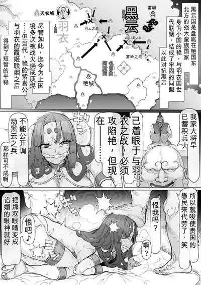 第24页 封面 - HaSM.cc