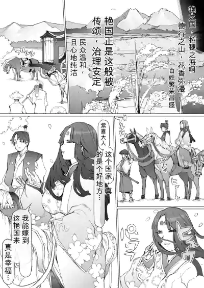 第8页 封面 - HaSM.cc