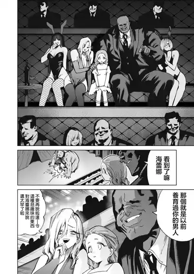 第48页 封面 - HaSM.cc