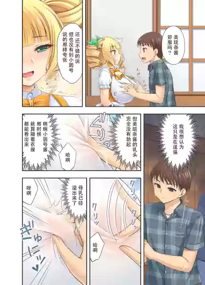 第12页 封面 - HaSM.cc