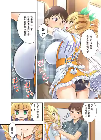 第8页 封面 - HaSM.cc