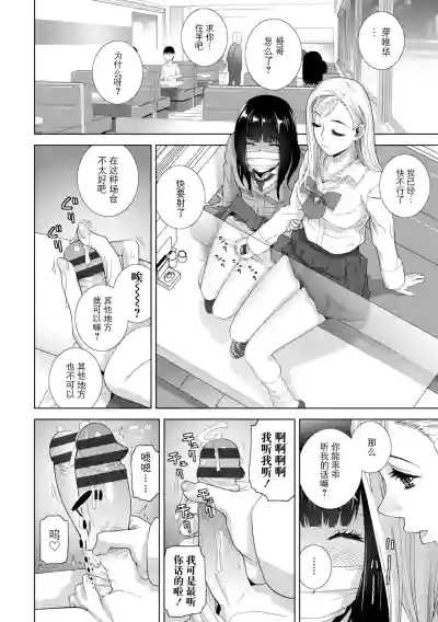 第12页 封面 - HaSM.cc