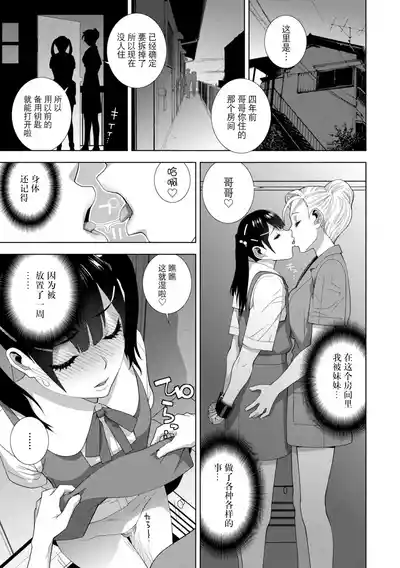 第148页 封面 - HaSM.cc