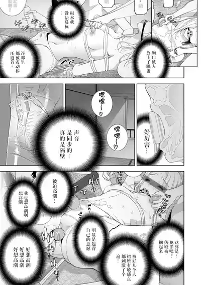 第156页 封面 - HaSM.cc