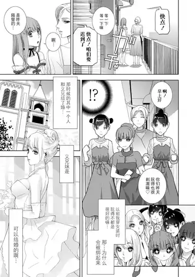 第164页 封面 - HaSM.cc