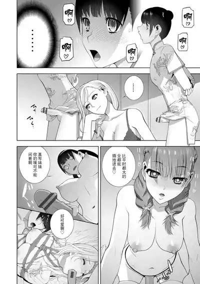 第196页 封面 - HaSM.cc