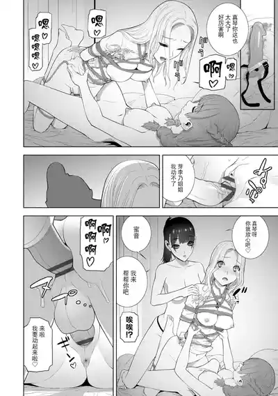 第200页 封面 - HaSM.cc