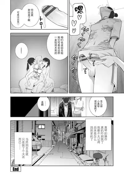 第204页 封面 - HaSM.cc