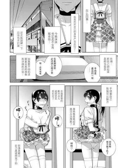 第208页 封面 - HaSM.cc