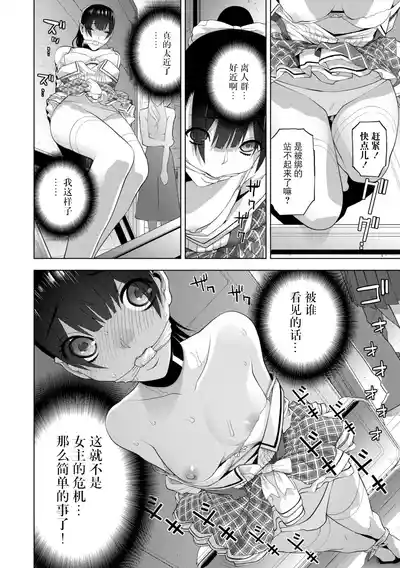 第216页 封面 - HaSM.cc