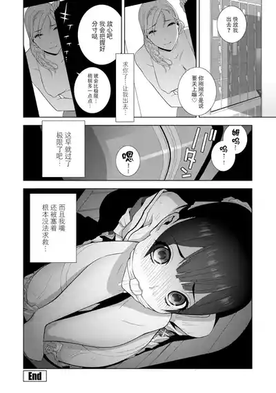 第224页 封面 - HaSM.cc