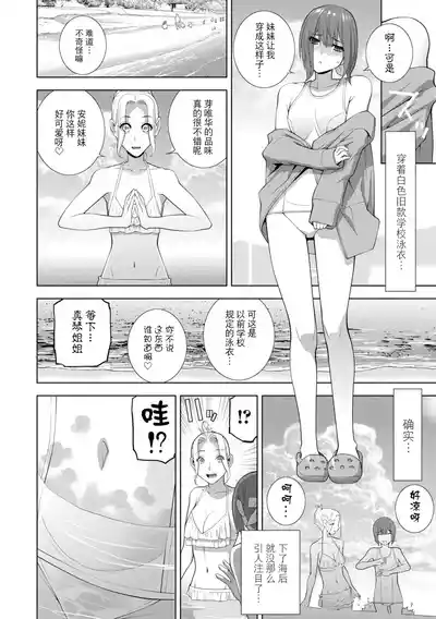 第228页 封面 - HaSM.cc