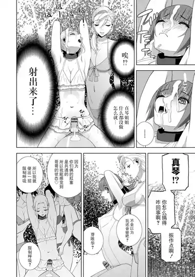 第240页 封面 - HaSM.cc