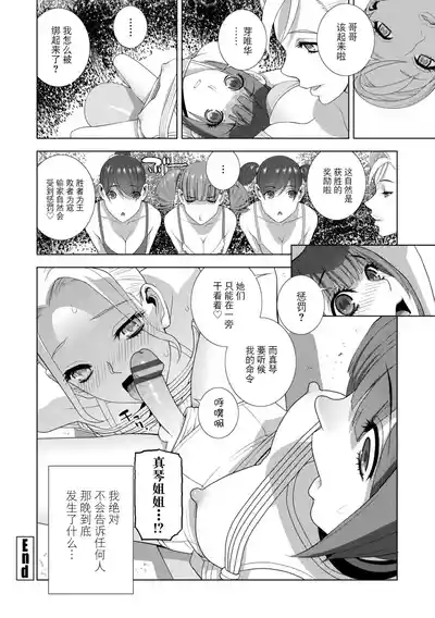第244页 封面 - HaSM.cc