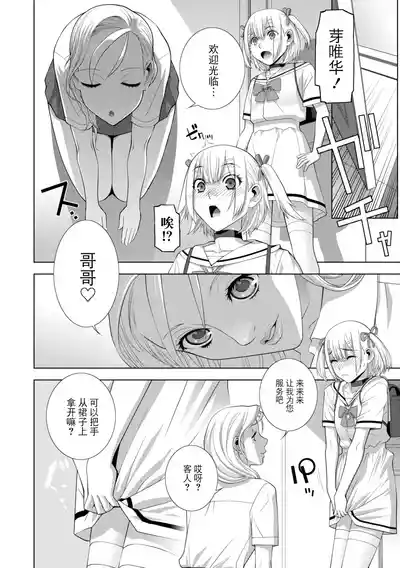 第248页 封面 - HaSM.cc