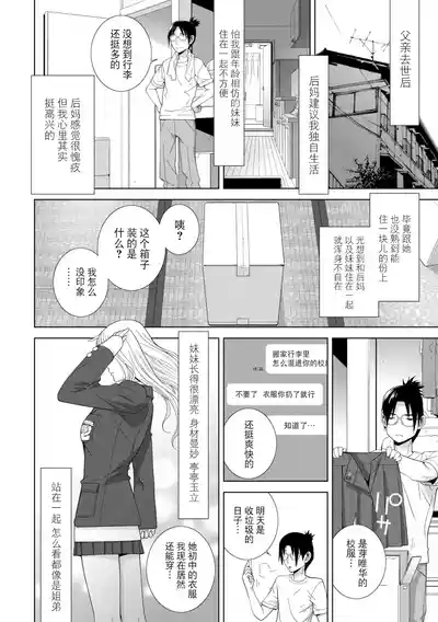 第24页 封面 - HaSM.cc