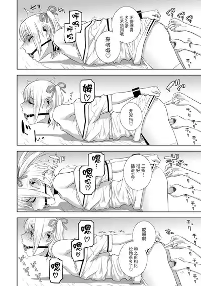 第256页 封面 - HaSM.cc