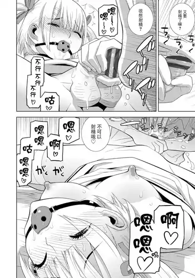 第260页 封面 - HaSM.cc