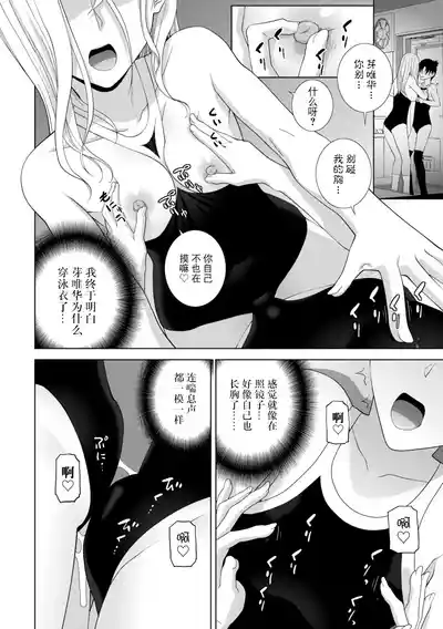 第36页 封面 - HaSM.cc