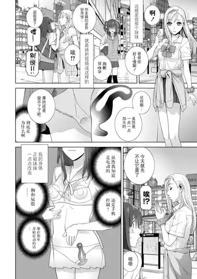 第44页 封面 - HaSM.cc